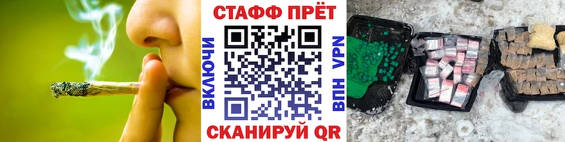 Конопля Димитровград