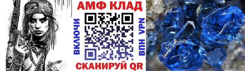 Купить  Димитровград  Амфетамин 98% 