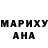 Canna-Cookies марихуана Breah Shabazz