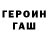 Первитин Methamphetamine S Her