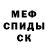 КЕТАМИН VHQ Kasia Bieganska
