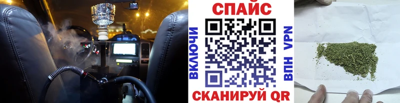 Бутират Butirat  Купить где  Димитровград 