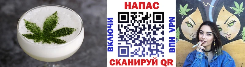 Купить где  Димитровград  Еда ТГК конопля 