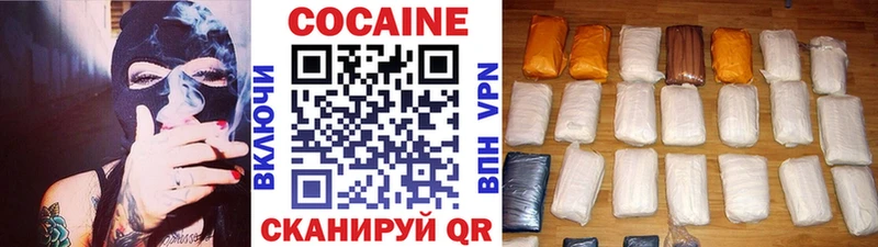 COCAIN Columbia  Купить закладки  Димитровград 
