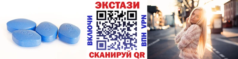 Купить закладки  Димитровград  Экстази XTC 