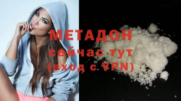 мефедрон VHQ Богданович