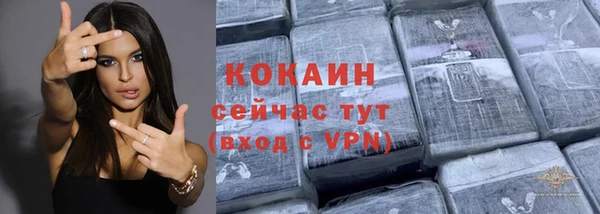 мефедрон VHQ Богданович