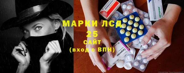 мефедрон VHQ Богданович