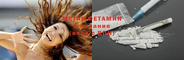 гашик Богородицк