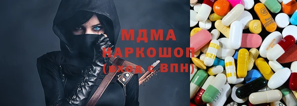 гашик Богородицк