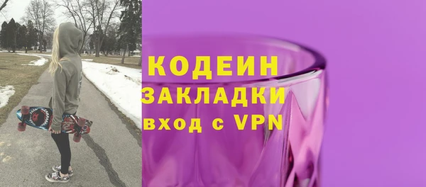 мефедрон VHQ Богданович