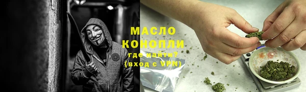 героин Богородск