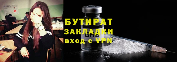 героин Богородск
