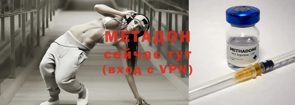 мефедрон VHQ Богданович