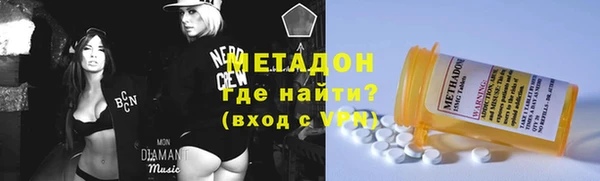 героин Богородск