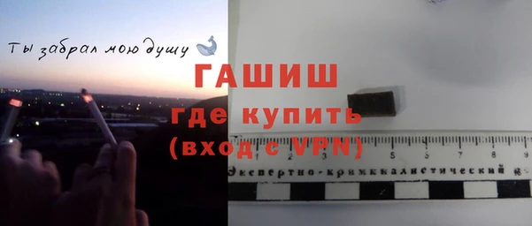 гашик Богородицк