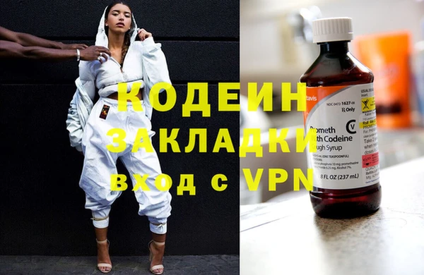 гашик Богородицк