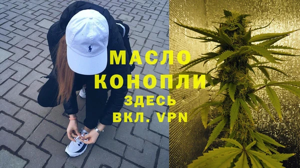мефедрон VHQ Богданович