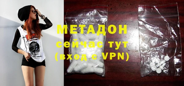 гашик Богородицк