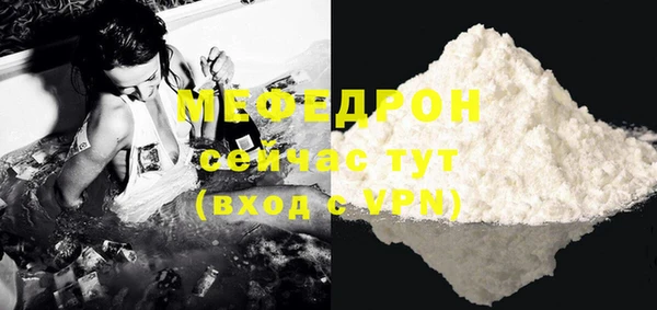 гашик Богородицк