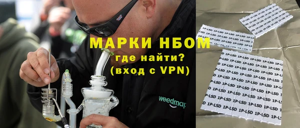 мефедрон VHQ Богданович
