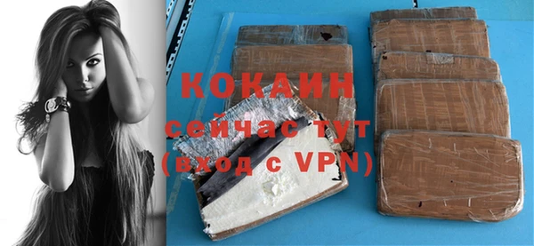 мефедрон VHQ Богданович