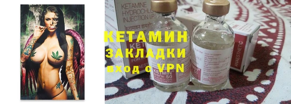 героин Богородск