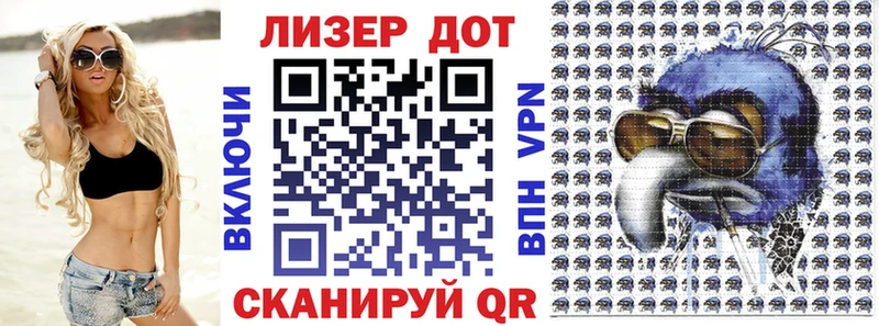 Купить закладки  Димитровград  Марки NBOMe 1500мкг 