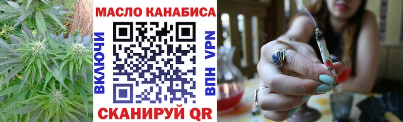 Купить  Димитровград  ТГК вейп с тгк 